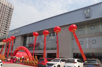 上汽集团